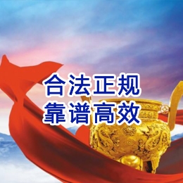 铁力讨账公司