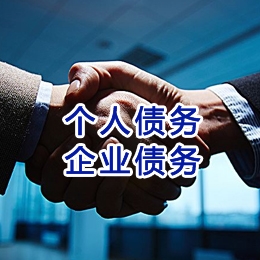 铁力追债公司