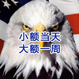 铁力要账公司